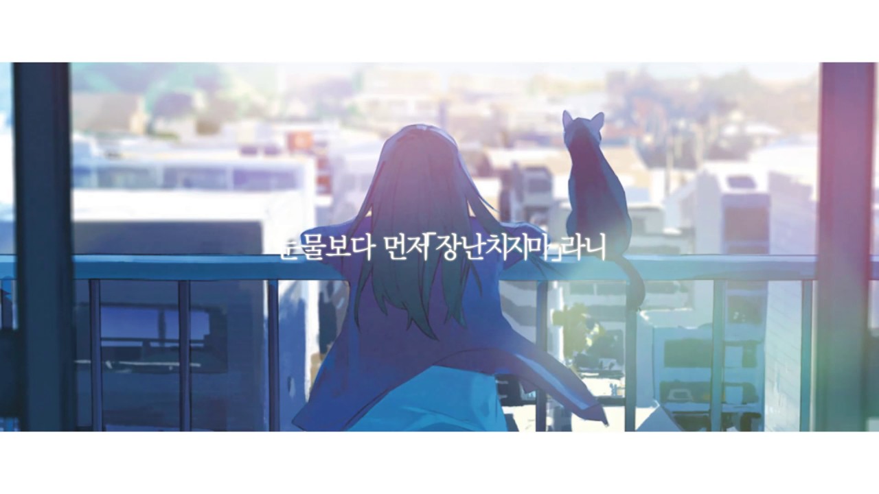 가시와기 린코(柏木凛子) - 또 만나자가 있다면(またねがあれば)