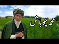 محمد چوباش آق گوسینگ اوستندن آق یوزینگده خالینگ دانه دانه
