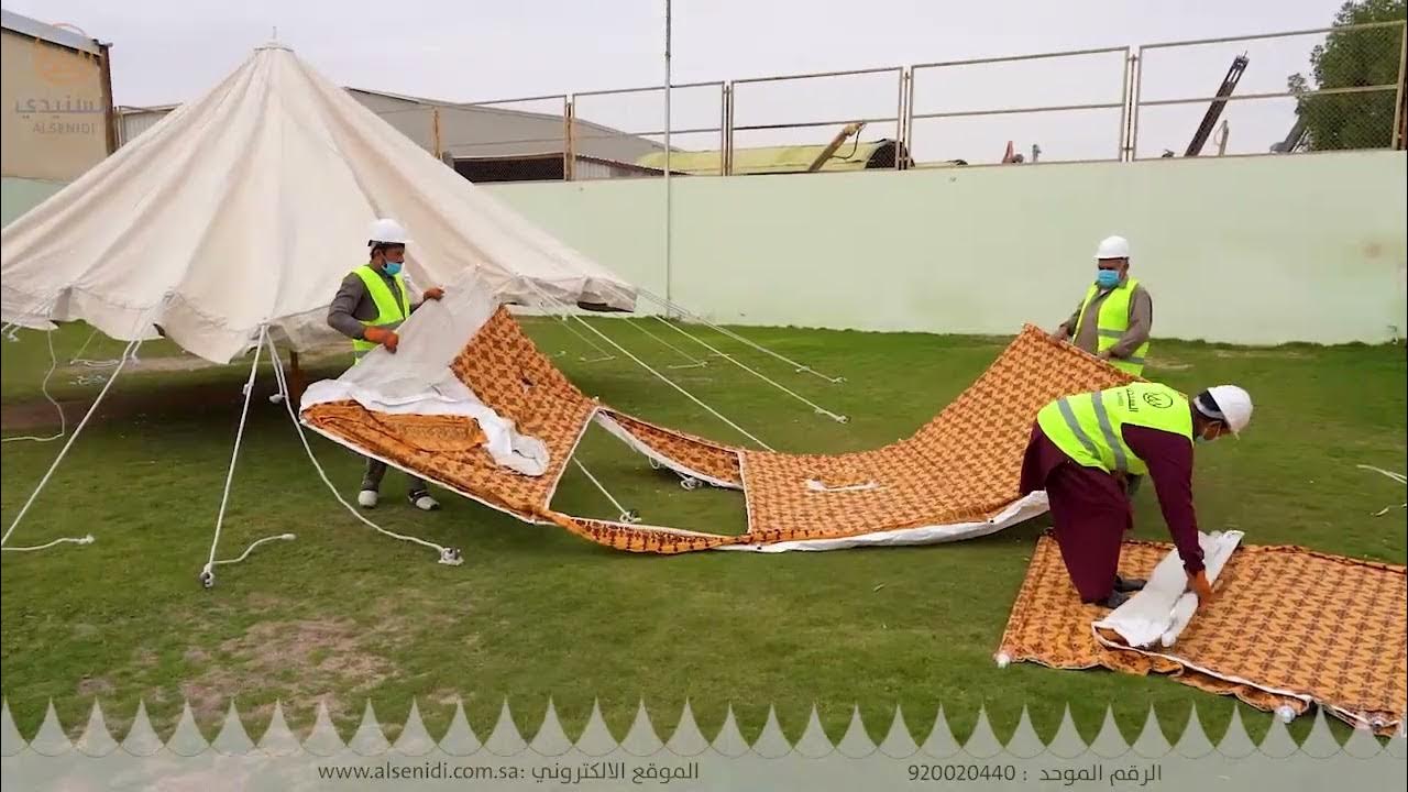 خيمة الصباح 6×6 متر - من شركة السنيدي - YouTube