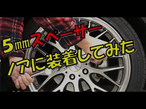 製品紹介】MAX値のローダウンでルックスを追求 SUSTEC DF210(参考車輌