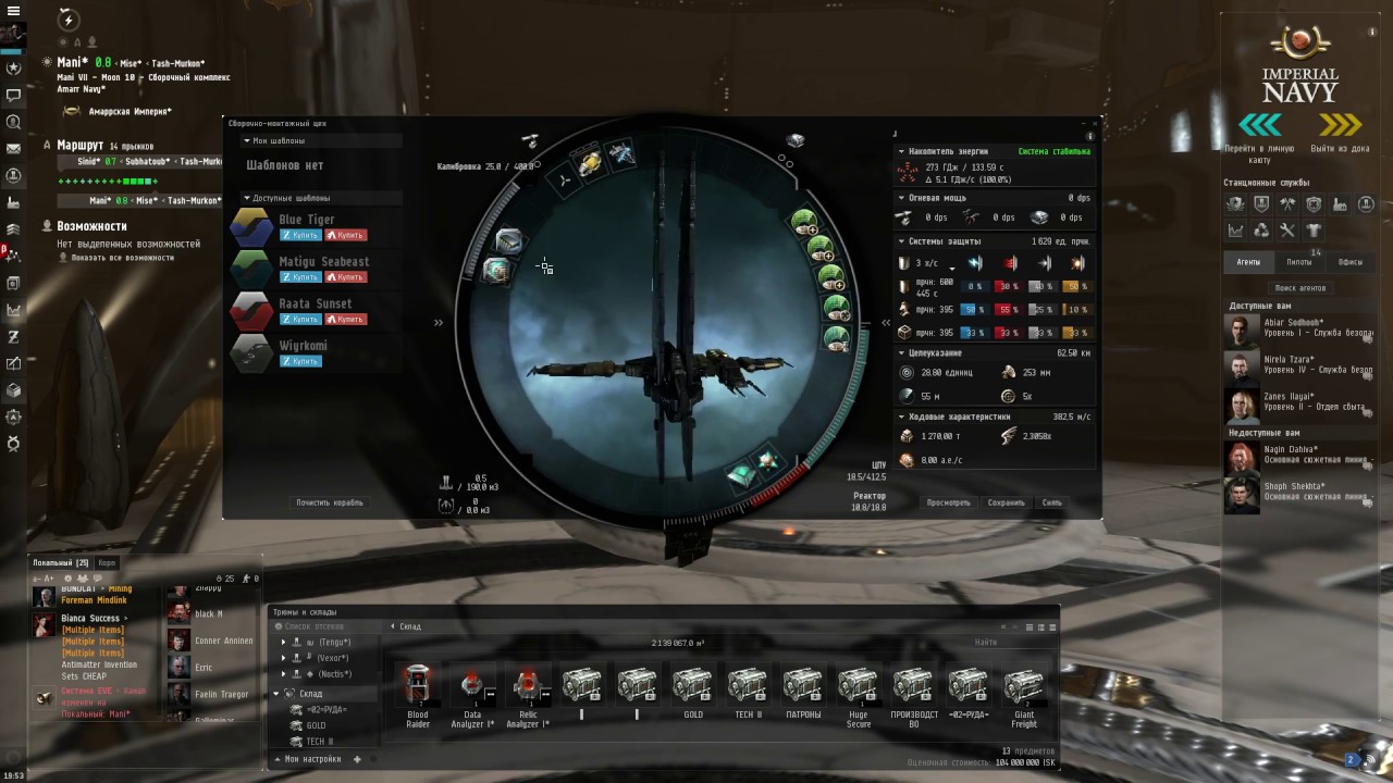 Eve виртуальная машина