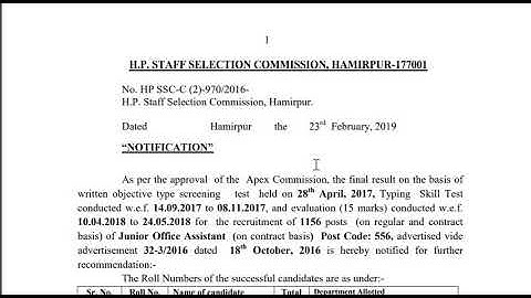 HPSSSB Jumior Office Assistant || Post code 556 || Final result Declared