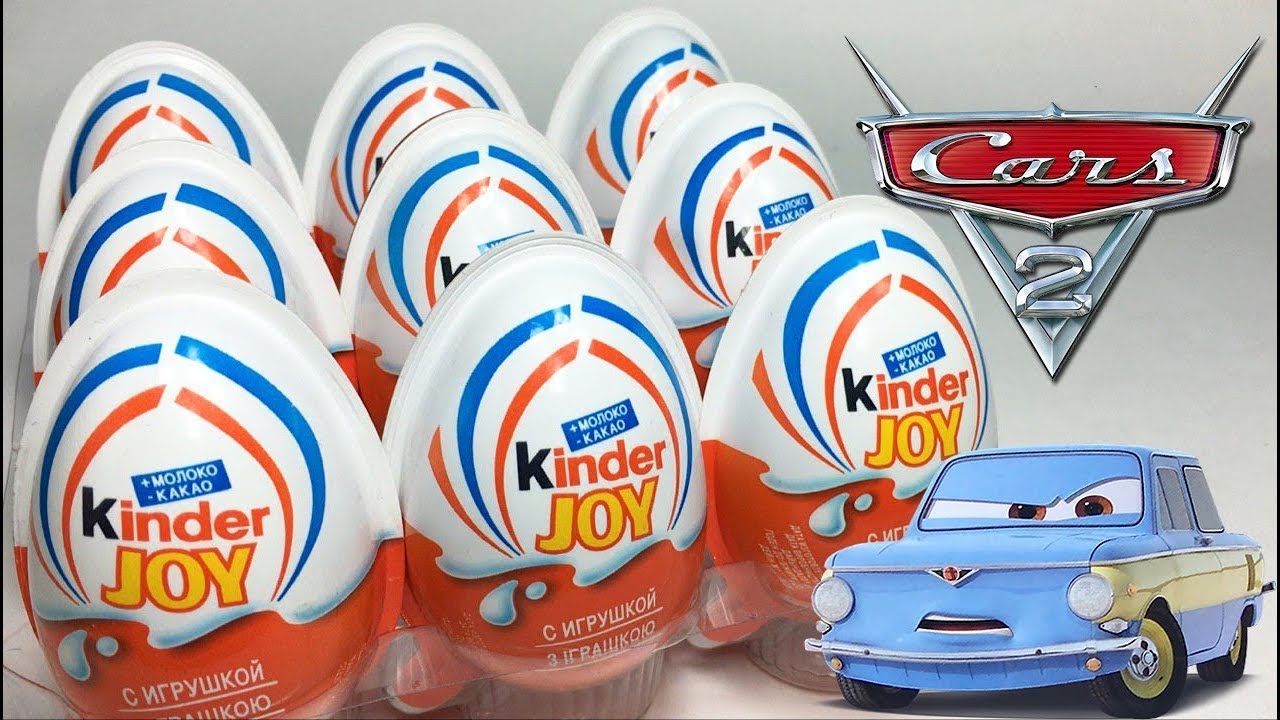 Kinder car. Киндер сюрприз Маквин. Киндер сюрприз Джой для мальчиков. Киндер Джой Тачки.