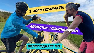 :   ,  90-,  ,   CouchSurfing -  2