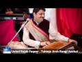 Tuhinjo arsh ringi anchal rajab faqeer best sindhi ghazal sindhi 4u