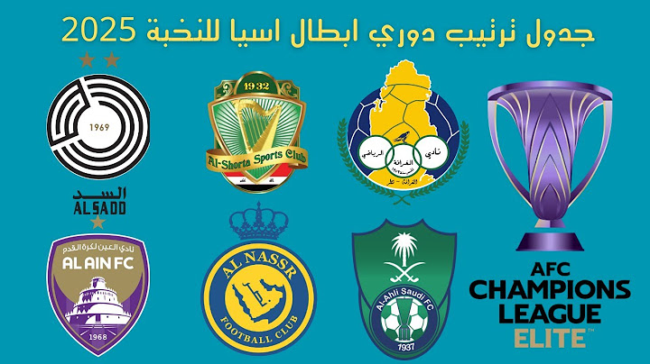 ترتيب دوري ابطال اسيا للنخبة 2025 بعد نهاية مباريات اليوم