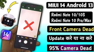 MIUI 14 Front Camera Dead!! Redmi Note 10 Pro/Max/10/10S!! How to Fix Front Camera 2 Solutions screenshot 4