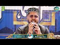 Aye Sabz Gumbad Wale _ Heart Touching Naat _ Naseeb Prince _ UK _ Alnoor media