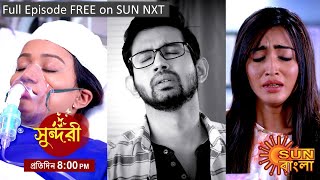 Sundari | Episodic Promo | 06 December 2022 | Sun Bangla TV Serial | Bangla Serial