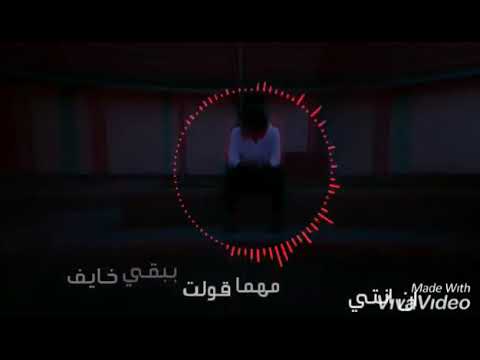 حالات واتس محمد سعيد عارف تستاهلي حد غيري