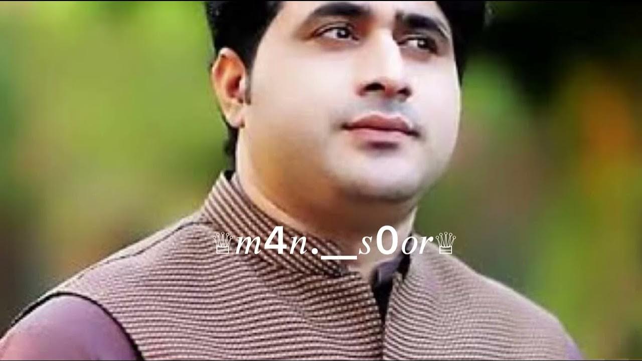 Shah farooq new song uff Allah tuba tuba افف الله توبه توبه Pashto new