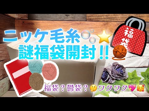 NIKKE 2023 福袋 新品未開封 hqdefault.jpg