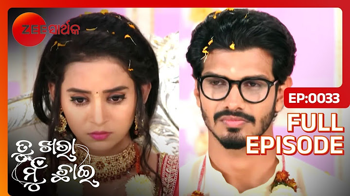 Manini, Aj ର Engagement ceremony| Tu Khara Mun Chaai| Full Ep- 33| Manini, Abhimanyu | @zsarthaktv