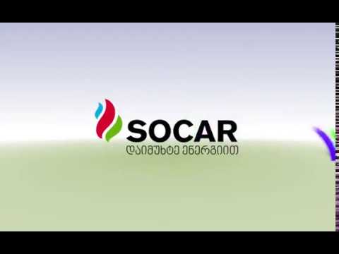 SOCAR - დაიმუხტე ენერგიით