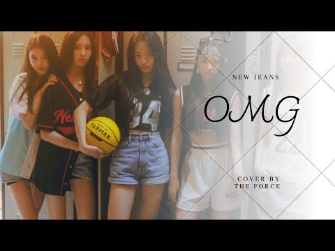 [HOT DEBUT] The Force ✨ OMG By @NewJeans_official