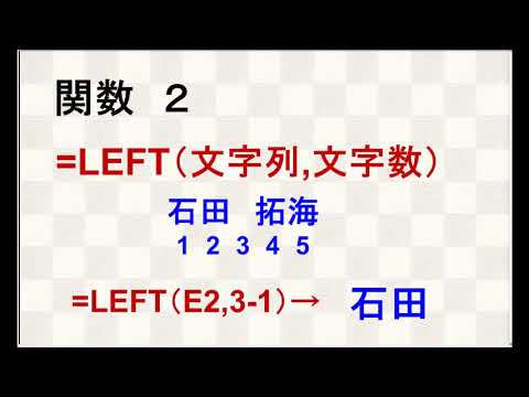 [#097]　文字列(操作)関数とローマ字変換関数。　「フラッシュフィル」が便利な時もある。
