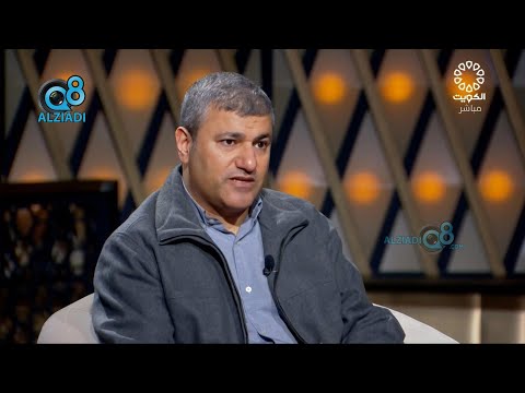 لقاء الكاتب عبدالوهاب السيد الرفاعي في برنامج مساء الخير ياكويت عن روايات الرعب و الغموض لقاء الكاتب عبدالوهاب السيد الرفاعي في برنامج مساء الخير ياكويت عن روايات الرعب و الغموض