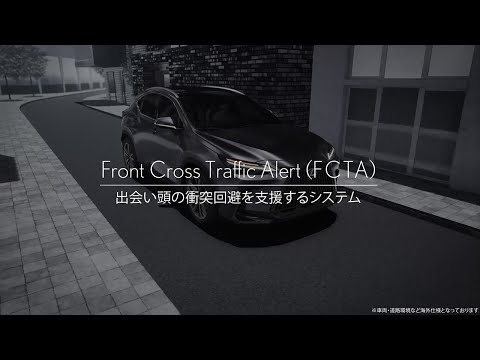 Lexus Safety System + FCTA