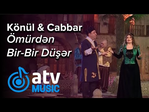 Könül Kərimova & Cabbar Musayev - Ömürdən Bir-Bir Düşər  (Bayram Sovqatı)