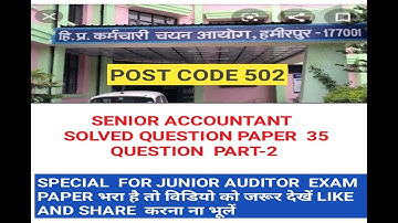 || SENIOR ACCOUNTANT || || Hpssc Sr Accountant Question Paper Post Code 502||  Part -2