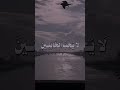 🤍🤲🏻 #rge #on #elbruso #Islam #iman #рекомендации #врееек