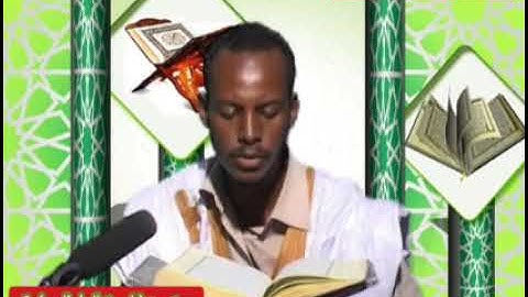 حزب : لن تنالوا البر.. 2 القارئ: اطول عمر/ لمرابط