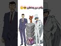 ههههه جيري يختار بين كايتو و العم طوغو موري انمي  سبيستون