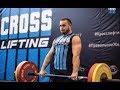 2017 Crosslifting WORLD CUP / Men 100 kg
