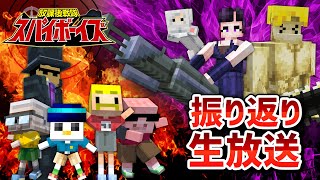 ドズル社の配信のサムネイル画像