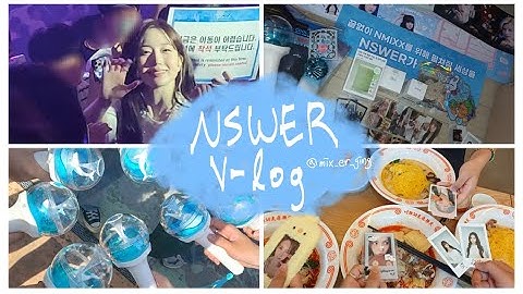 [NMIXX] NMIXX 1ST FAN MEETING 'NSWER VACATION' 후기 ㅣ NSWER V-log ㅣ 아이돌 팬미팅 브이로그 ㅣ *무대 영상 일부 포함*
