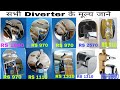 Jaquar Diverter prices in india# conceal body & upper parts#diverter price