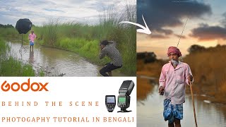 Outdoor Offcamera Flash Photography in Bengali | Godox TTL685 Nikon D7200 | World Photography Day |