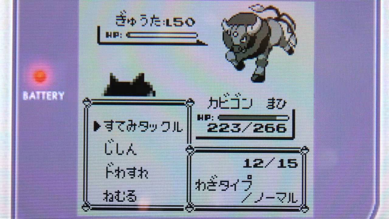 ポケモン赤緑青ピカチュウ 状態異常による能力低下について