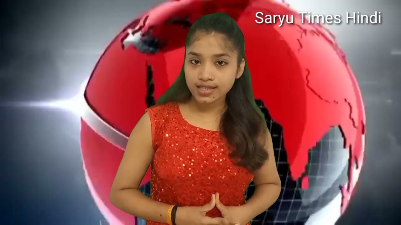Breaking News | Saryu Times Hindi | Saryu Times Hindi | Today Breaking | आज की ताजा खबर | सरयू