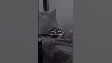 تلاوه طيبه بصوت القارئ : احمد خضر 🌱 Ahmed Khader#quran