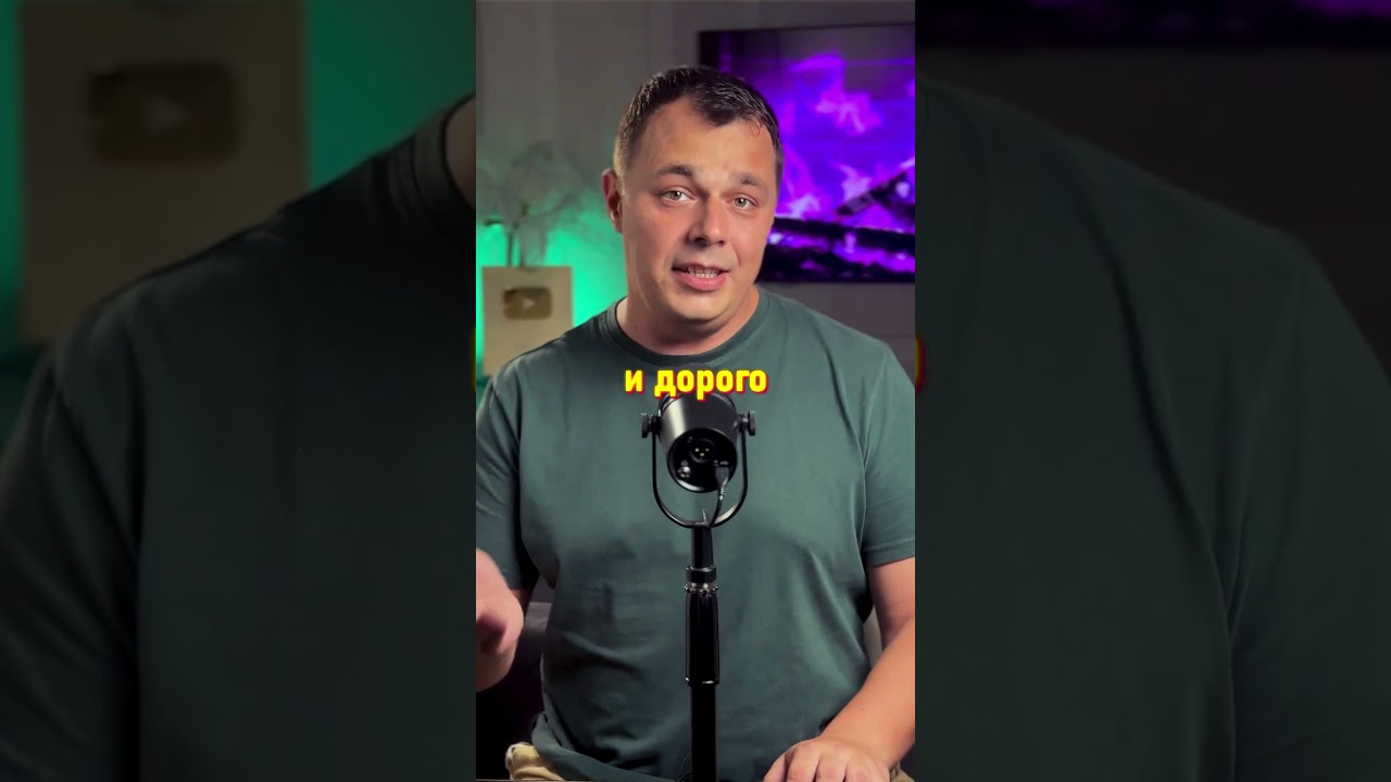 Нулевой Дизайн: Точка за £500 000