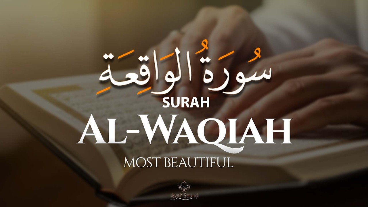 Surah Al-Waqiah – A Calm & Soulful Quran Recitation | Sheikh Ragab Al-Nagar | Ayah sound