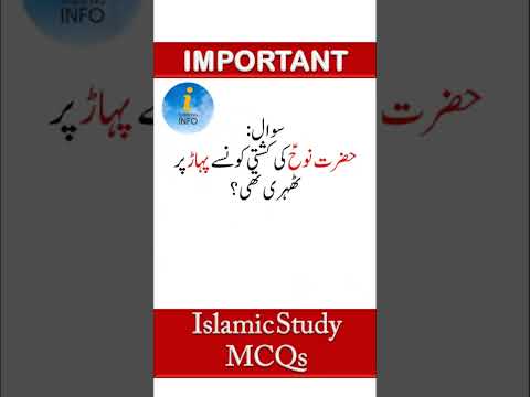 Top 50 MCQS