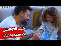طلعت بفيديو كليب لأول مرة مع سعد رمضان طلعت بفيديو كليب لأول مرة مع سعد رمضان
