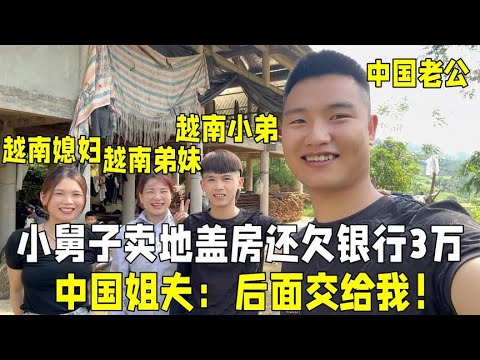 中国女婿横扫越南市场，买菜太豪横看呆老板：中国人这么有钱？