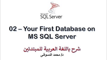 02 - | MS SQL Server For Beginners | - | System Databases - Create Your First Database |