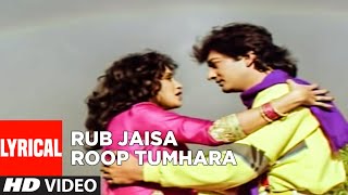 Rub Jaisa Roop Tumhara Lyrical Video Song | Meera Ka Mohan | Anuradha Paudwal, Udit Narayan