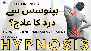 Hypnosis Lecture 12 l HYPNOSIS AND PAIN MANAGEMENT l Dr Rafiq Dar