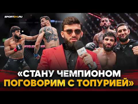 TSARUKYAN: A HEART-TO-HEART after the win / Chimaev, Nina Drama, Dana White, UFC belt, Topuria