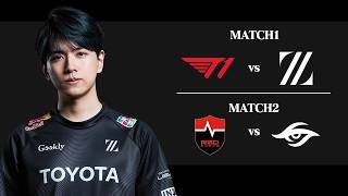 ZETA vs T1 / NS vs TS - Group Stage Week4 - VCT Pacific 2...
