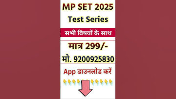 target mp set 2025 #mpset