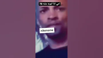 رياكشن دخيلك ياعلي 