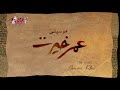موسيقي تصويرية ل عمر خيرت  غوايش   نجومي