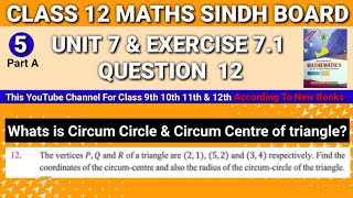Second Year Maths New Book Sindh Board Unit 7 Exercise 7.1 Question 12 • Class 12 Maths New Book