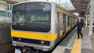 JR東日本総武緩行線E231-0番台B27編成、新検見川駅発車。
